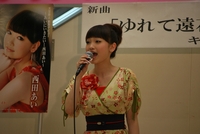 ゆれて遠花火　キャンペーン